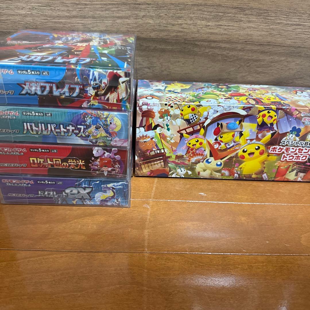 メガブレイブ&ロケット団の栄光&バトルパートナーズ&バイオレットex &トウホク