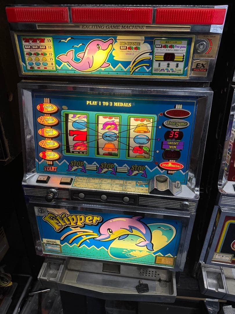 パチスロ実機　フリッパー3