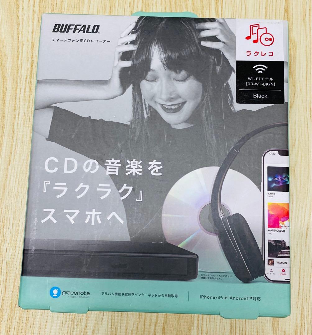 BUFFALO スマートフォン用CDレコーダー RR-W1-BK ラクレコ