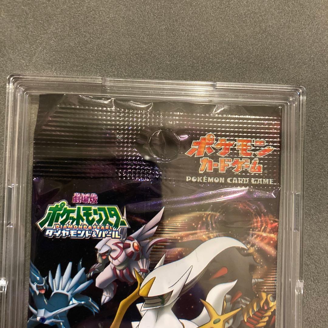 ポケモンカード　超克の時空へ　未開封パック