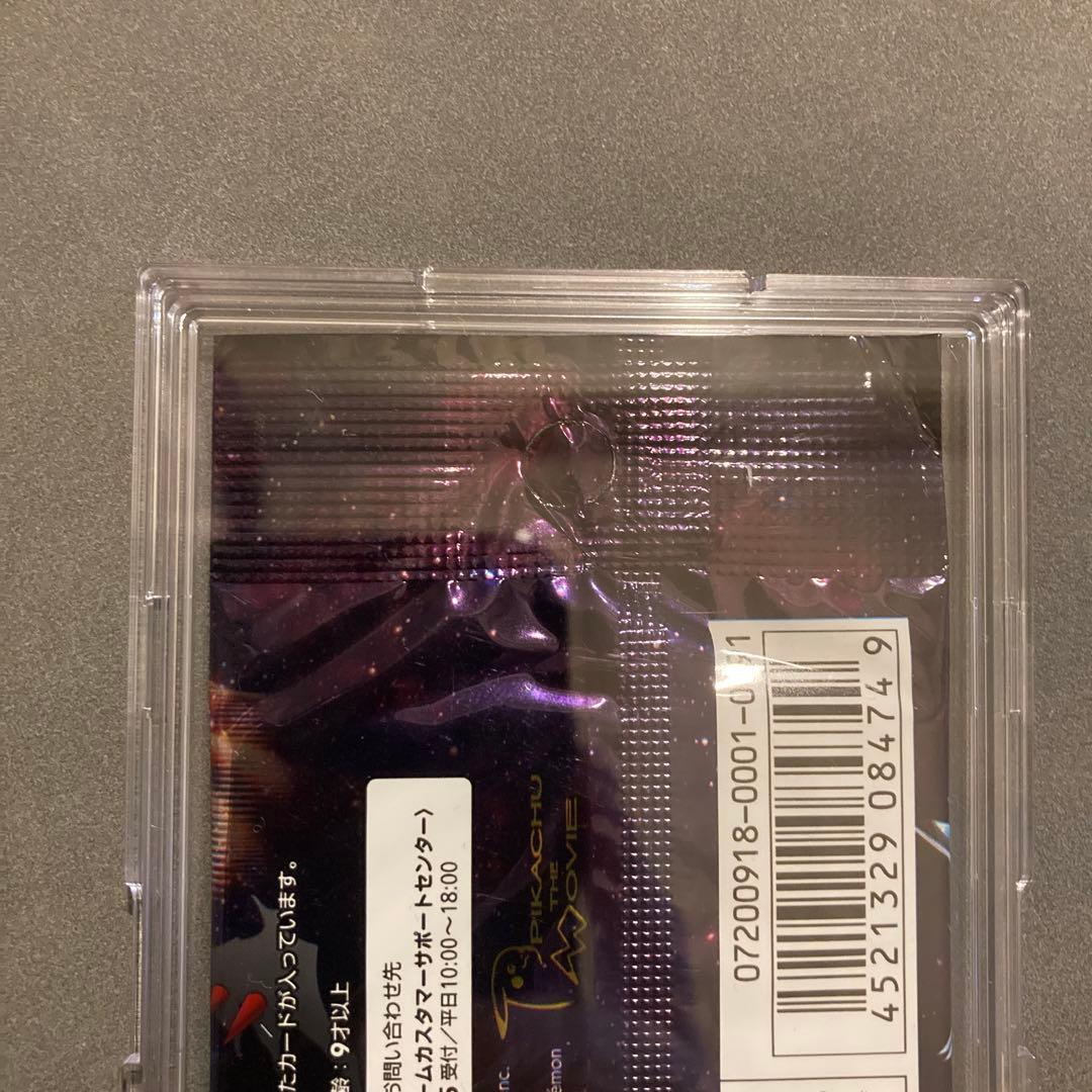 ポケモンカード　超克の時空へ　未開封パック