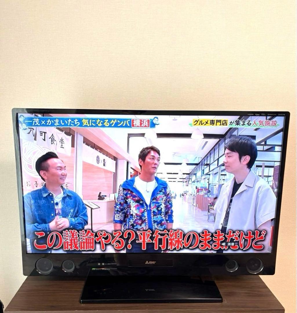 【大特価】三菱 Blu-ray 液晶テレビ LCD-A40MD9 40型