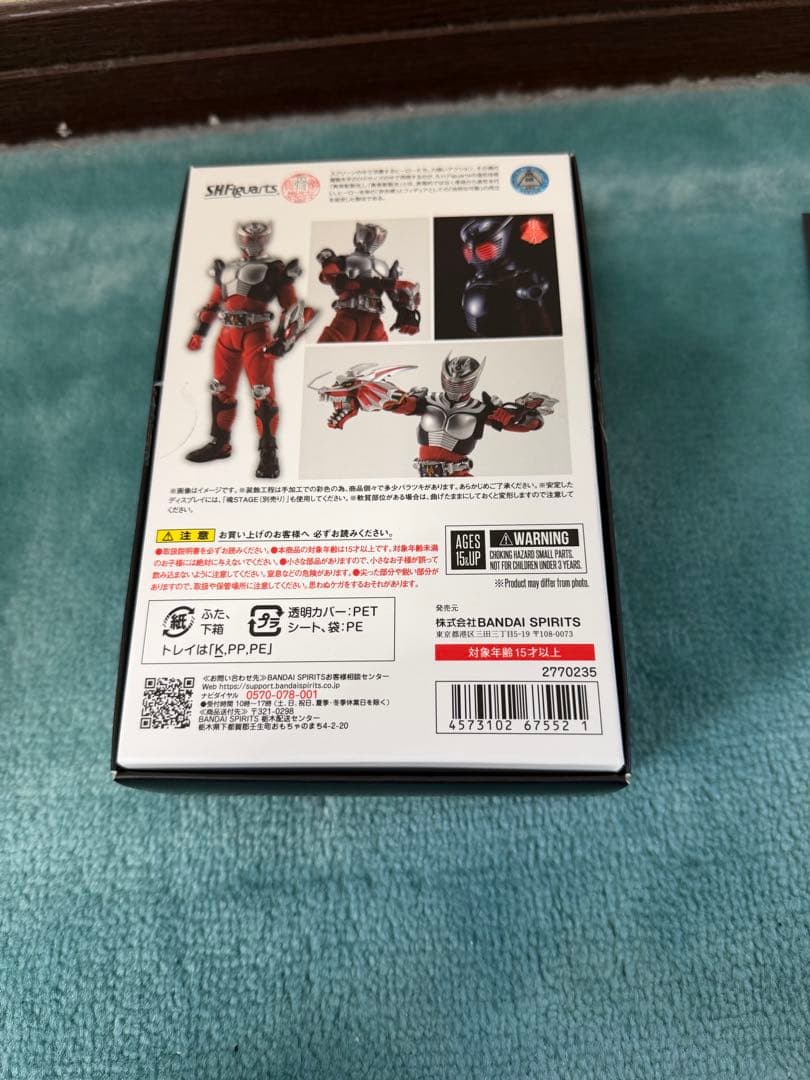 真骨彫製法　仮面ライダー龍騎　中古　魂ネイション