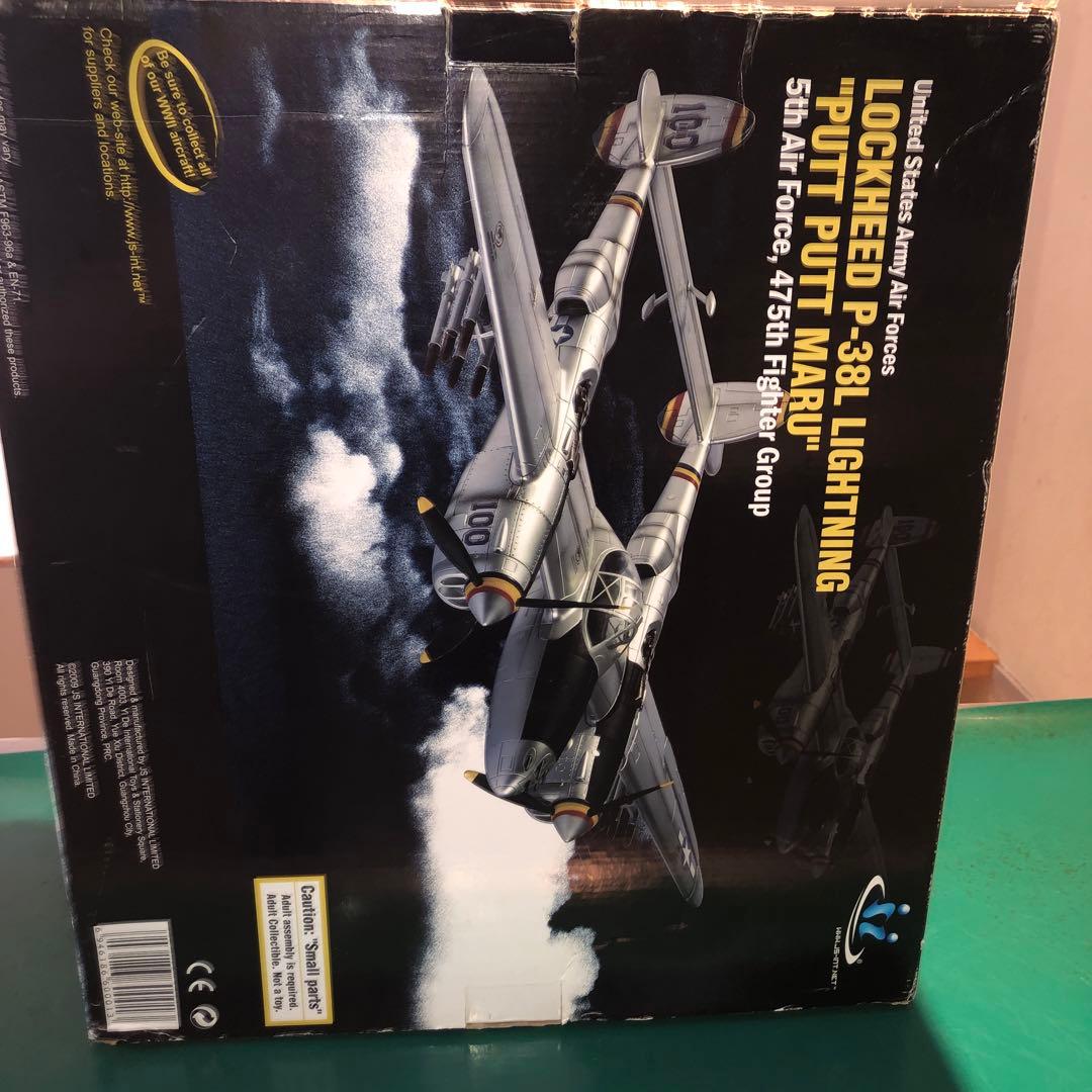 航空機・ヘリコプター LOCKHEED P-38 LIGHTNING \"PUTT PUTT MARU\"