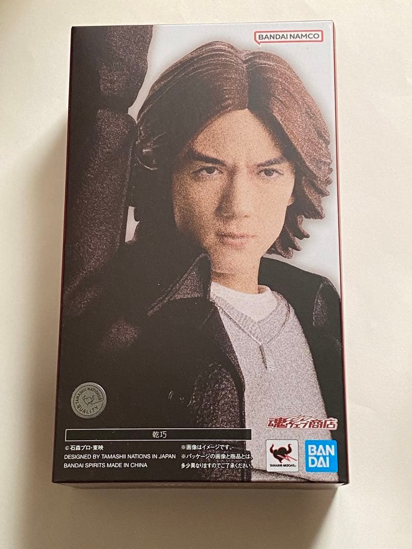 魂ウェブ商店S.H.Figuarts 乾巧