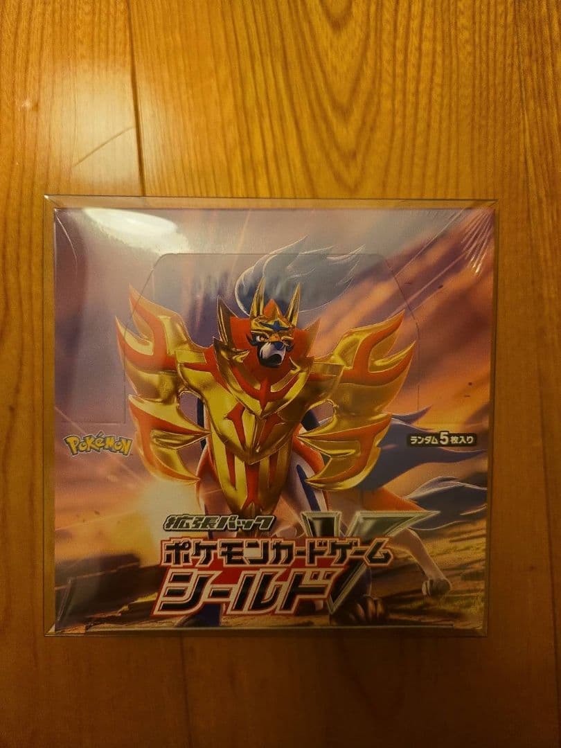 ポケモンカードゲーム シールド BOX