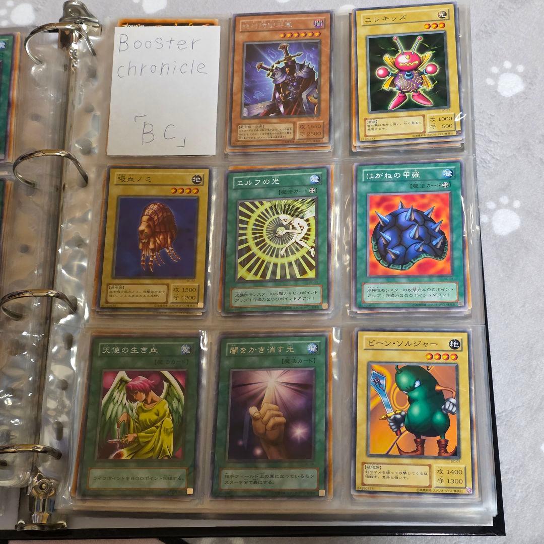 遊戯王 2期ブースターシリーズフルコンプセット