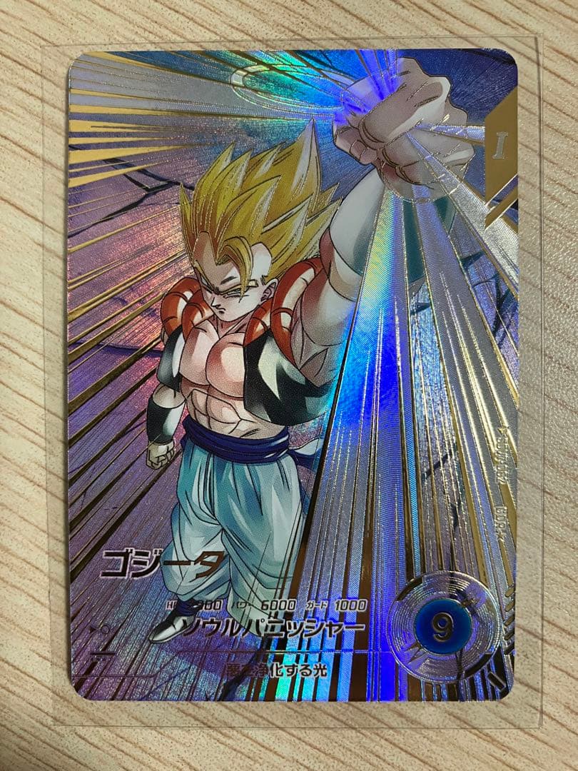 白かけなし　スーパーダイバーズGDR★SDV7-062 ゴジータ パラレル