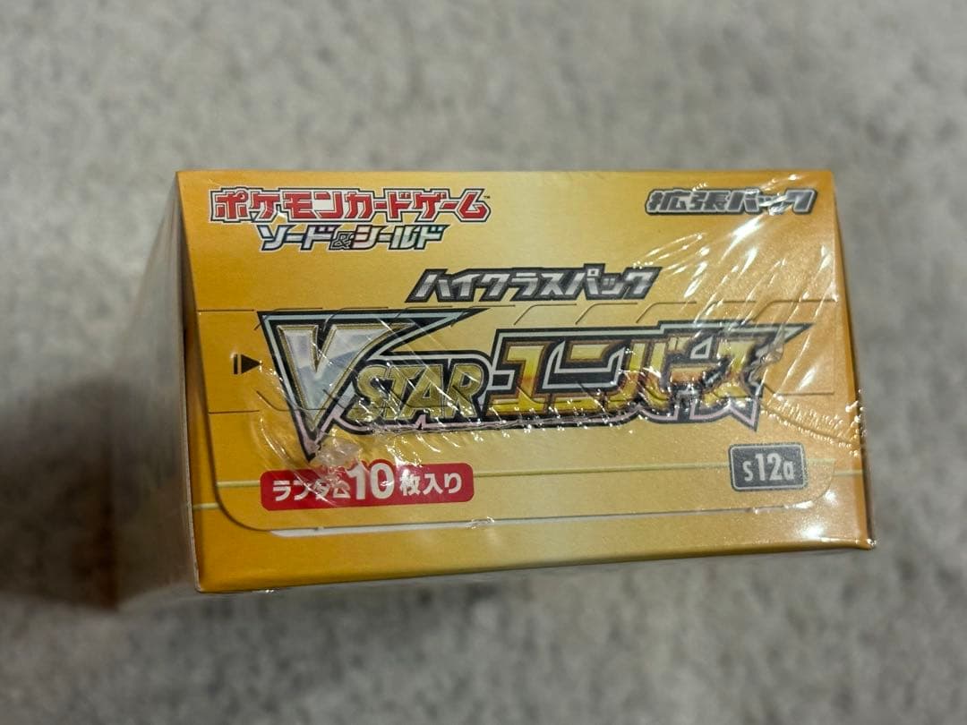 ポケモンカード151、VSTARユニバース、テラスタルフェスex 3BOXセット