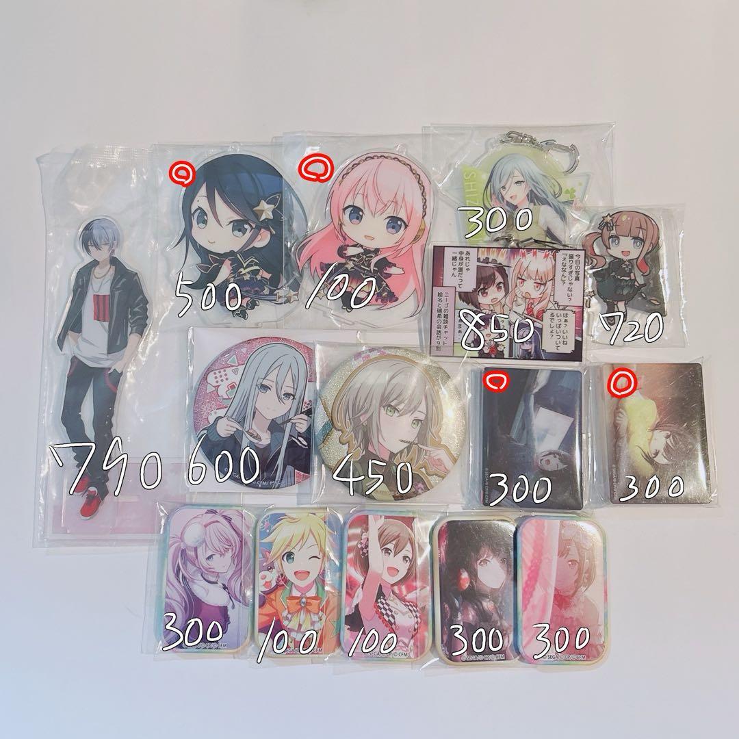 プロセカ まとめ売り