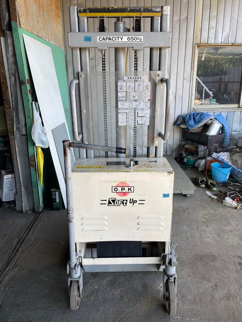 OPK をくだ屋　パワーリフター650kg