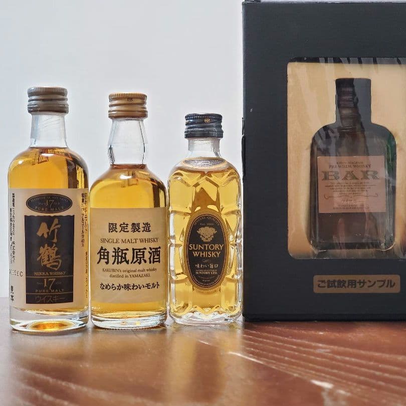 ウイスキー ミニチュアボトル 4本セット レア