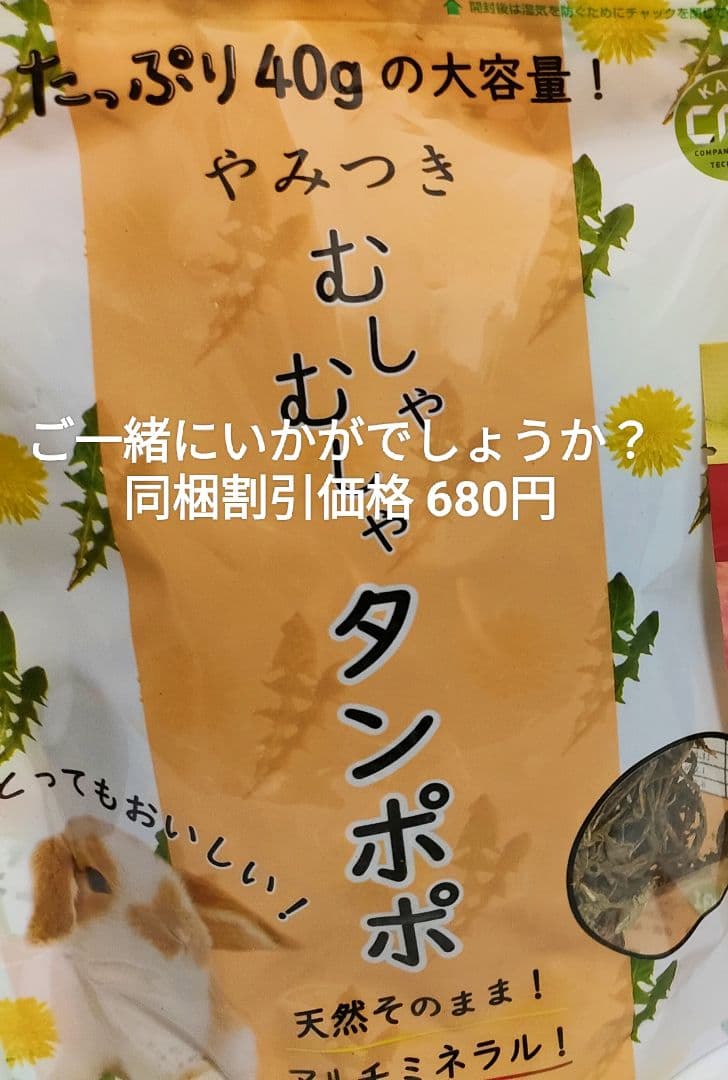 【リニューアル新商品】チンチラセレクションプロ　グルテンフリー600g ×１０袋