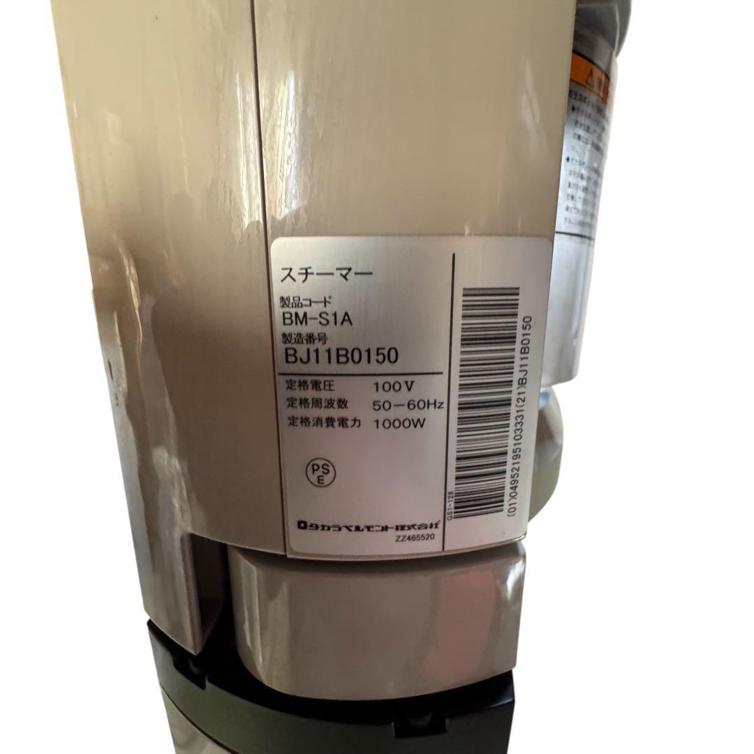 タカラベルモント FT1000スチーマー