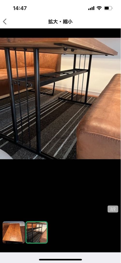 ダイニングテーブル(クラッシュゲート)