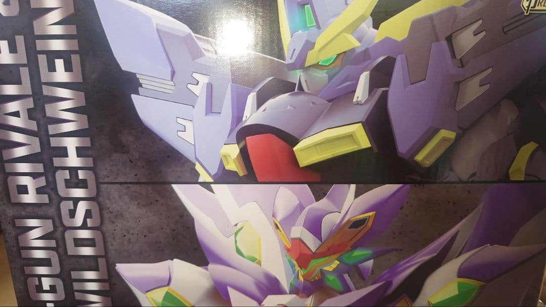 SMP R-GUNリヴァーレのみ