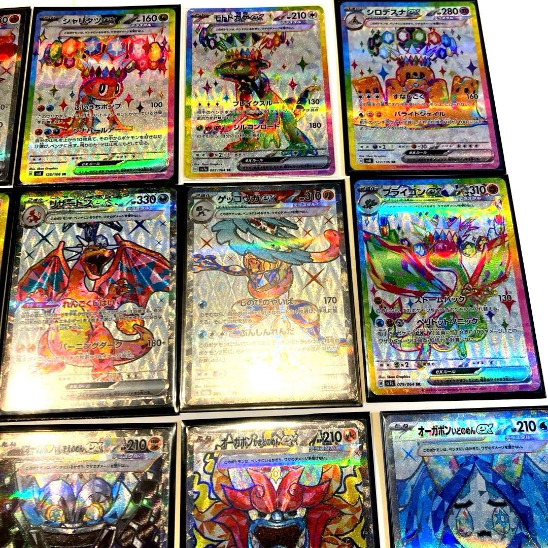 ま*ろ様 ポケモンカード SRまとめ売り MRまとめ売り　AR まとめ売り