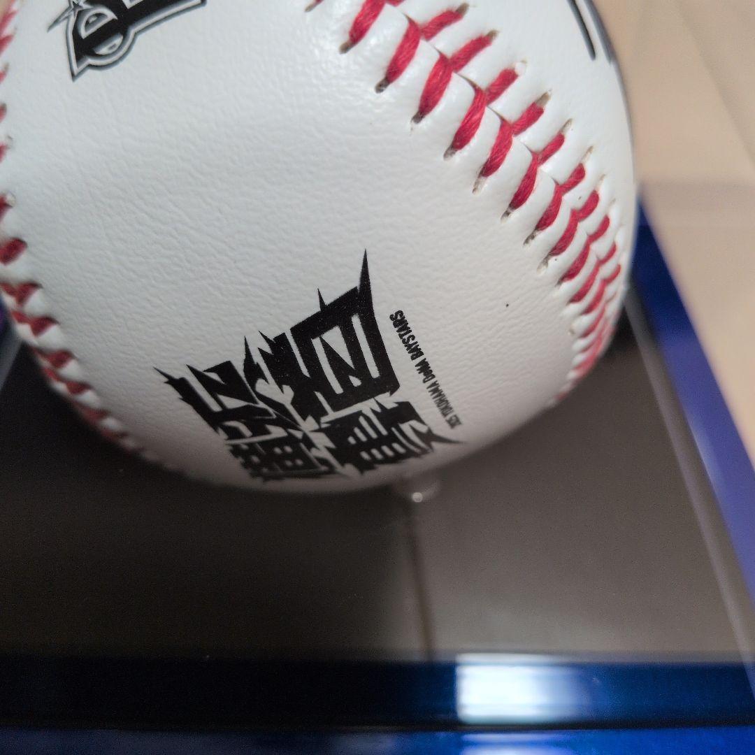 本日まで価格　三浦大輔元監督　サインボール 2025年開幕戦