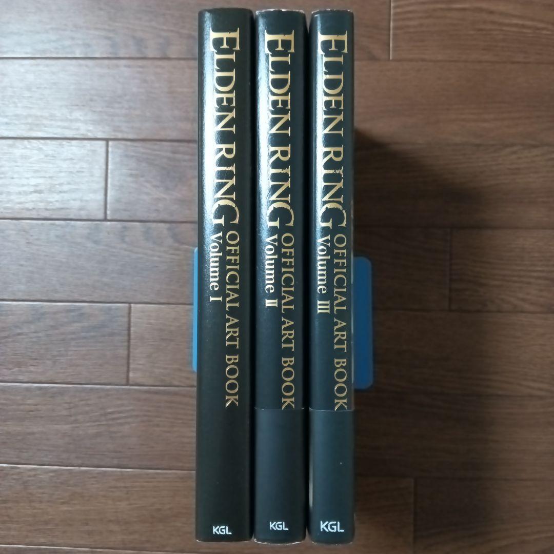 ELDEN RING OfficialArtBook ⅠⅡIII　エルデンリング