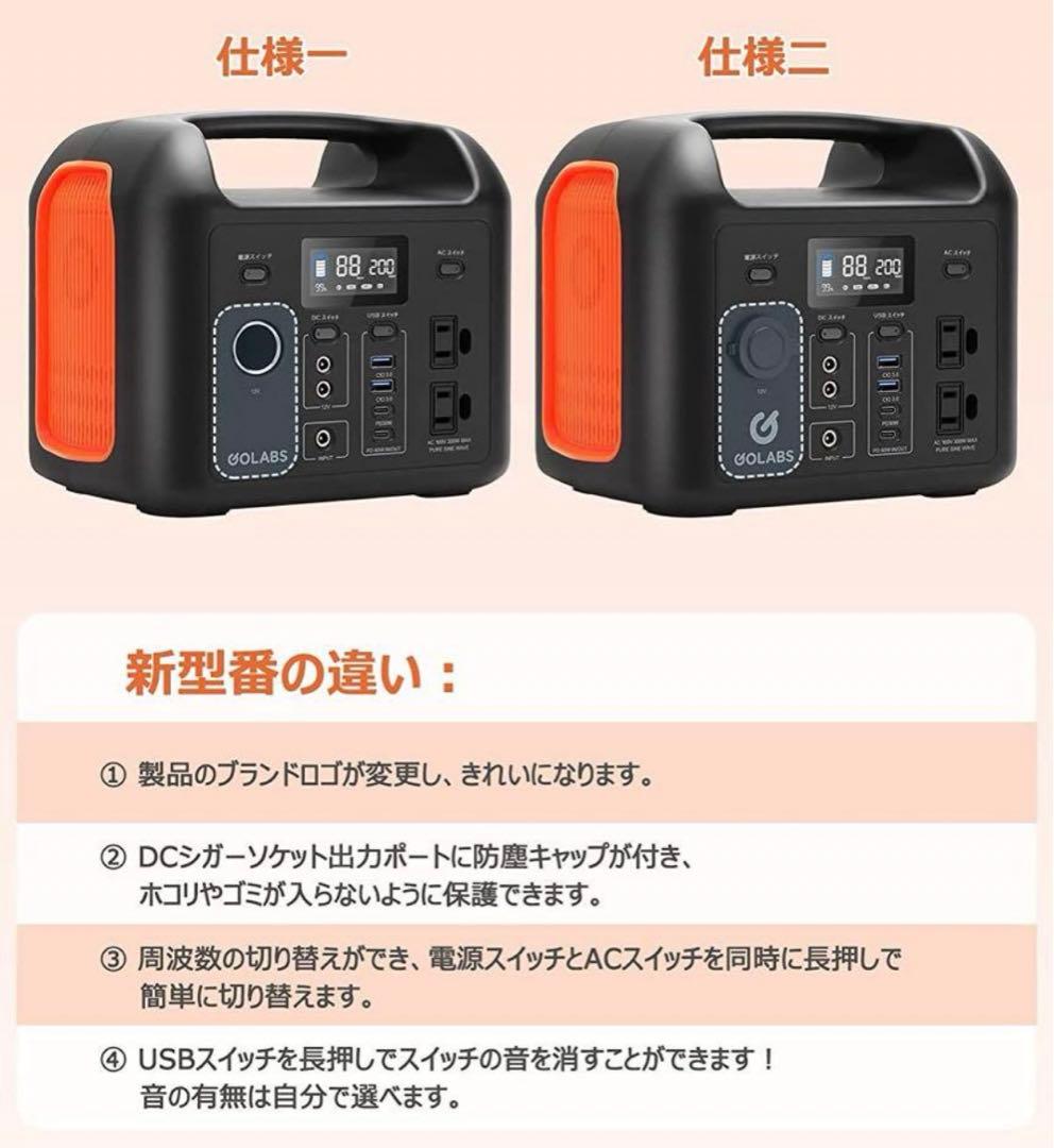 ポータブル電源 大容量 93450mAh キャンプ 防災