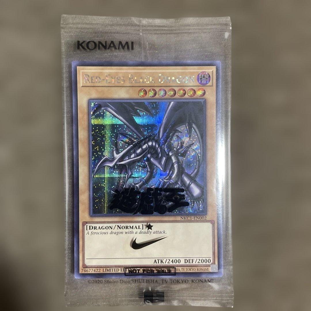 未開封 遊戯王★NIKE レッドアイズ・ブラックドラゴン コラボ ナイキ