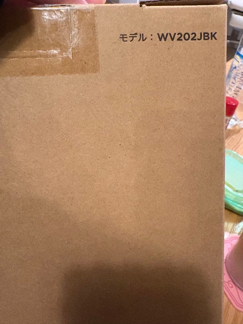 ［新品未開封］WV202JBK ブラック ハンディクリーナー 本体