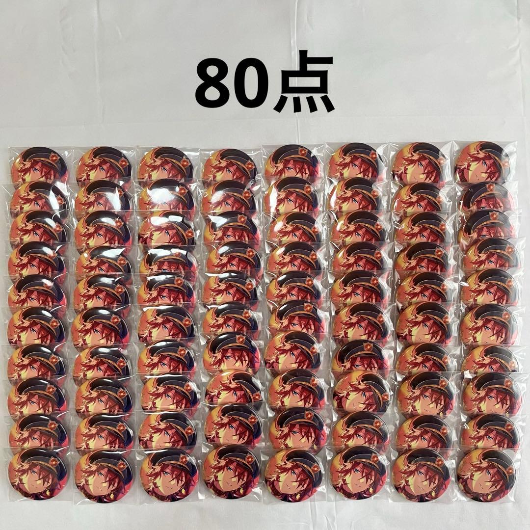 【最終値下げ】天城燐音 シャッフル 缶バッジ 80点