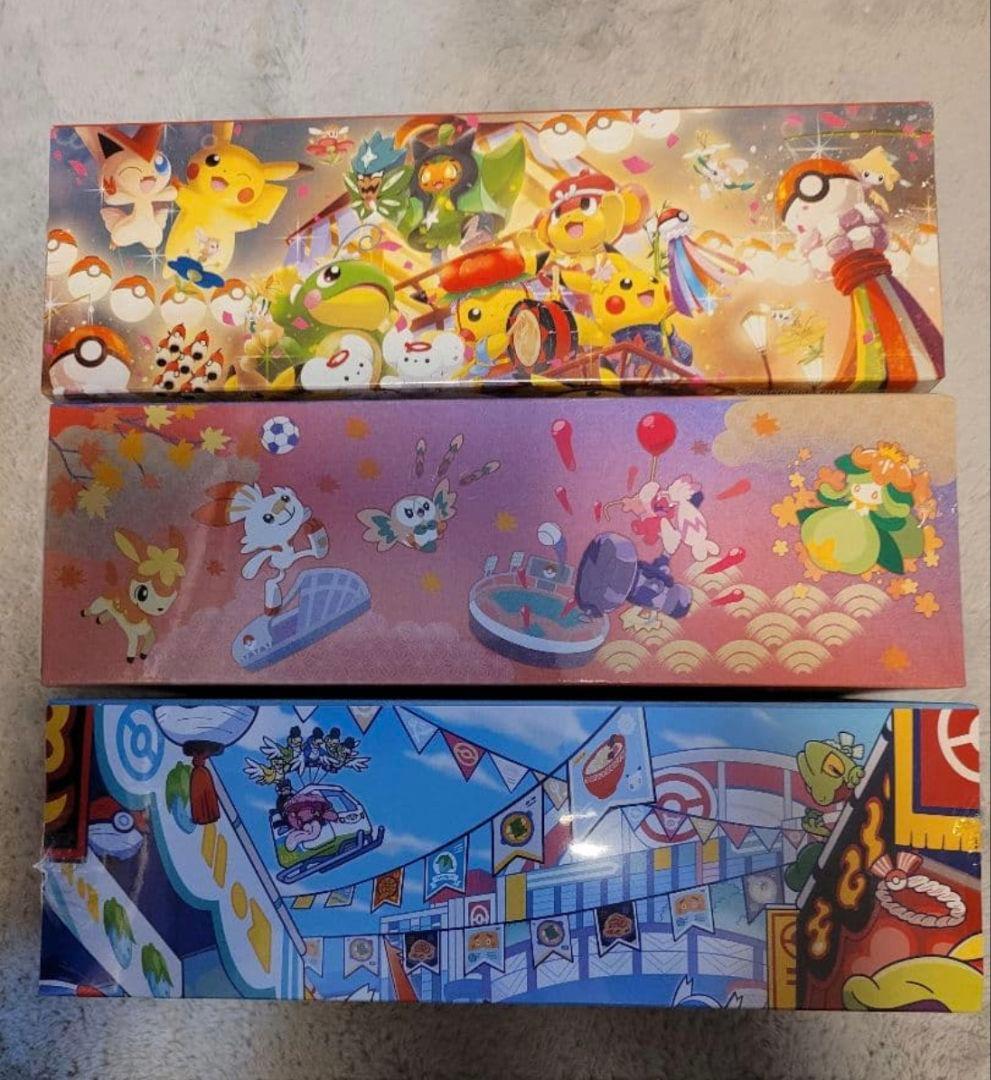 スペシャルBOX ポケモンセンター フクオカ ヒロシマ トウホク セット