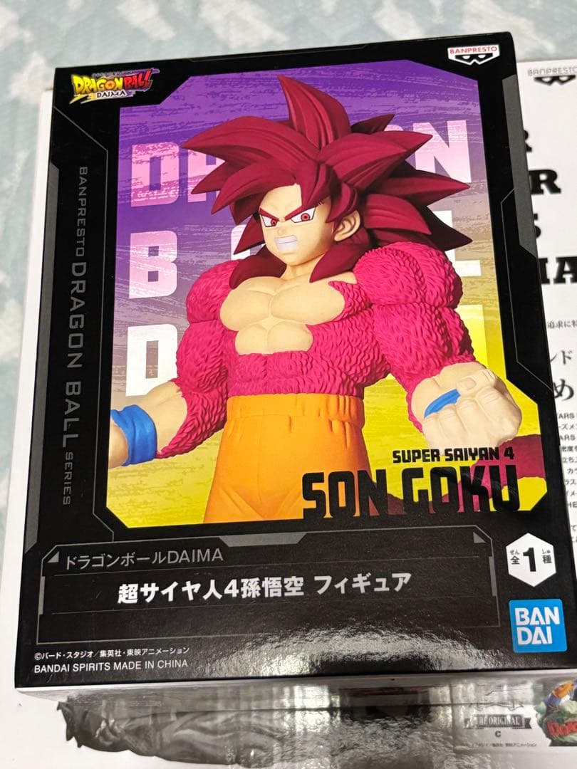 SMSD 03 孫悟空 国内正規品 ドラゴンボール C賞 一番くじ　未開封