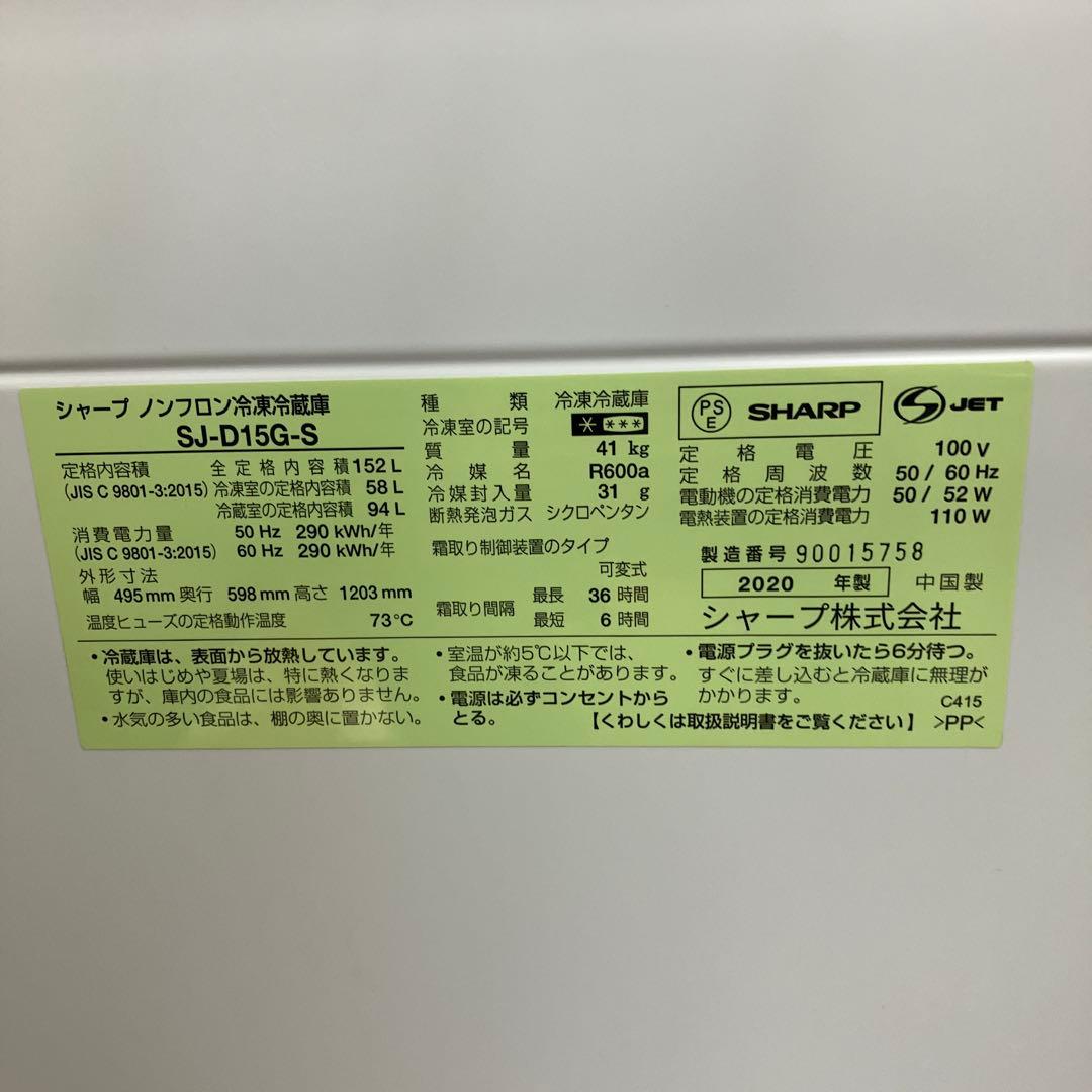 【福岡限定・福岡市近郊配達設置無料】1人暮らし楽ちんスタート家電2点セット♪