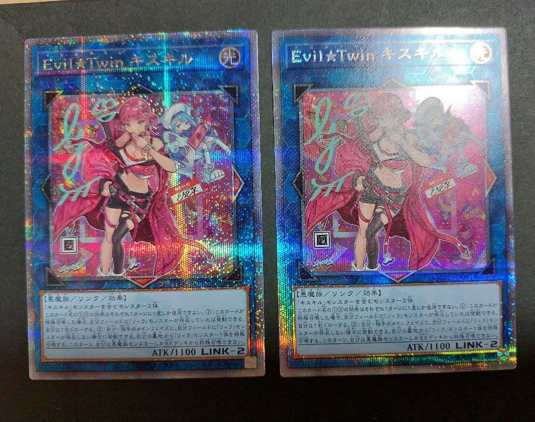 遊戯王　EvilTwinキスキル　絵違い　25thシークレットレア　2枚