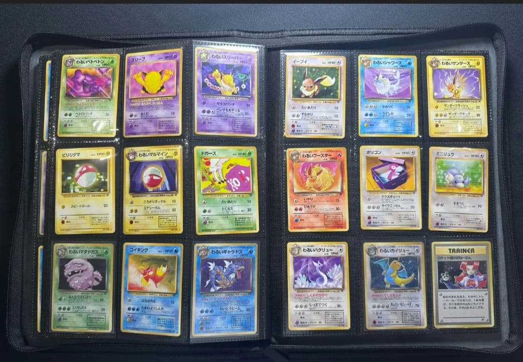 ト*ム様 旧裏　コンプリートファイル　ポケモンカード　拡張パック 第1弾〜第4弾