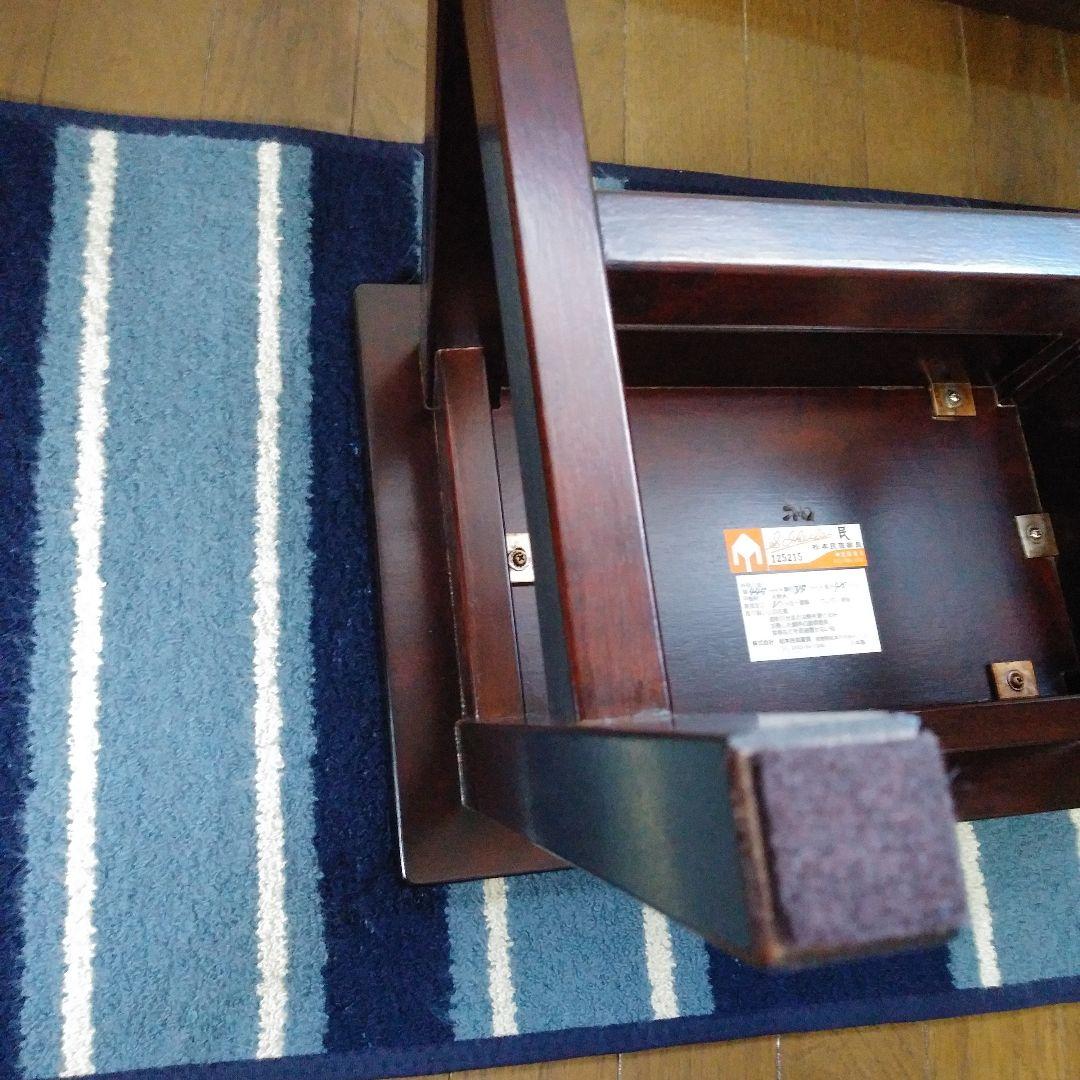 松本民芸家具　角脚 スツールテーブル