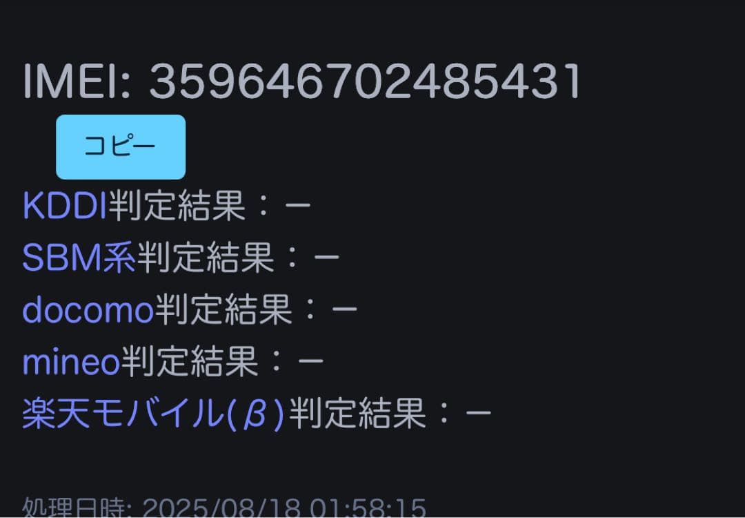 [新品未使用]Apple iPhone 13 Pro Promax 128GB