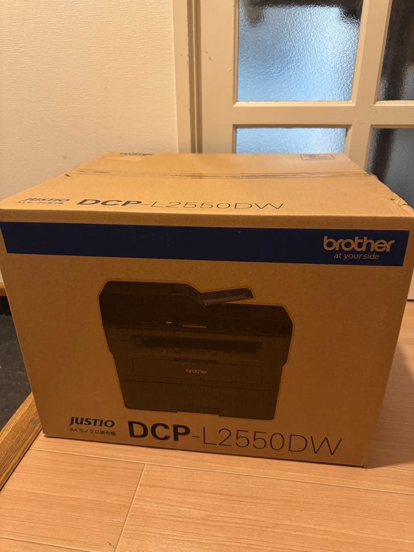 brother DCP-L2550DW レーザープリンター ほぼ新品
