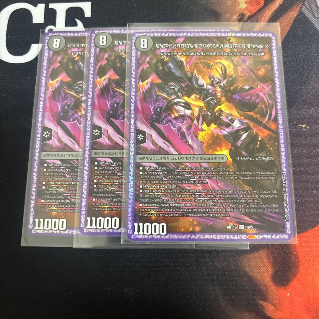 レッドゾーンX レッドゾーンBSR バサラ　神アート