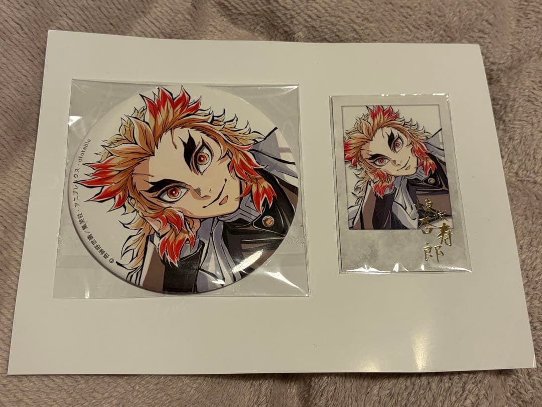 鬼滅の刃 煉獄杏寿郎 寝そべり 缶バッジ＆ブロマイド