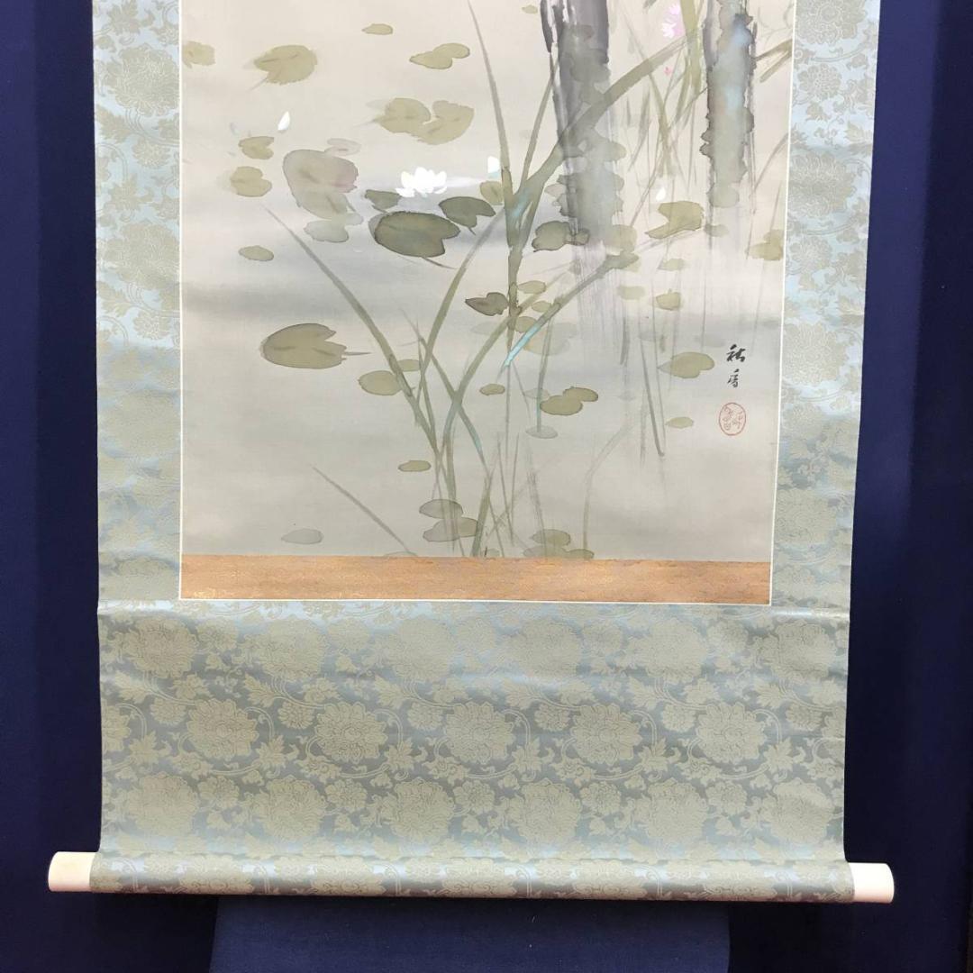 【真作】玉木秋香/水草鶺鴒図/セキレイ図/花鳥図/掛軸/名家伝来/AD-669