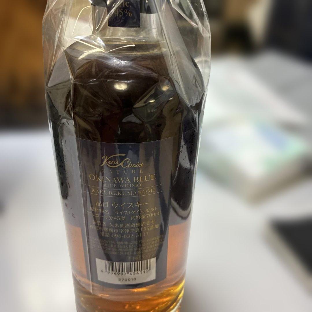 久米仙限定沖縄ブルーライスウィスキー　カクレクマノミ限定品　ケンズチョイス