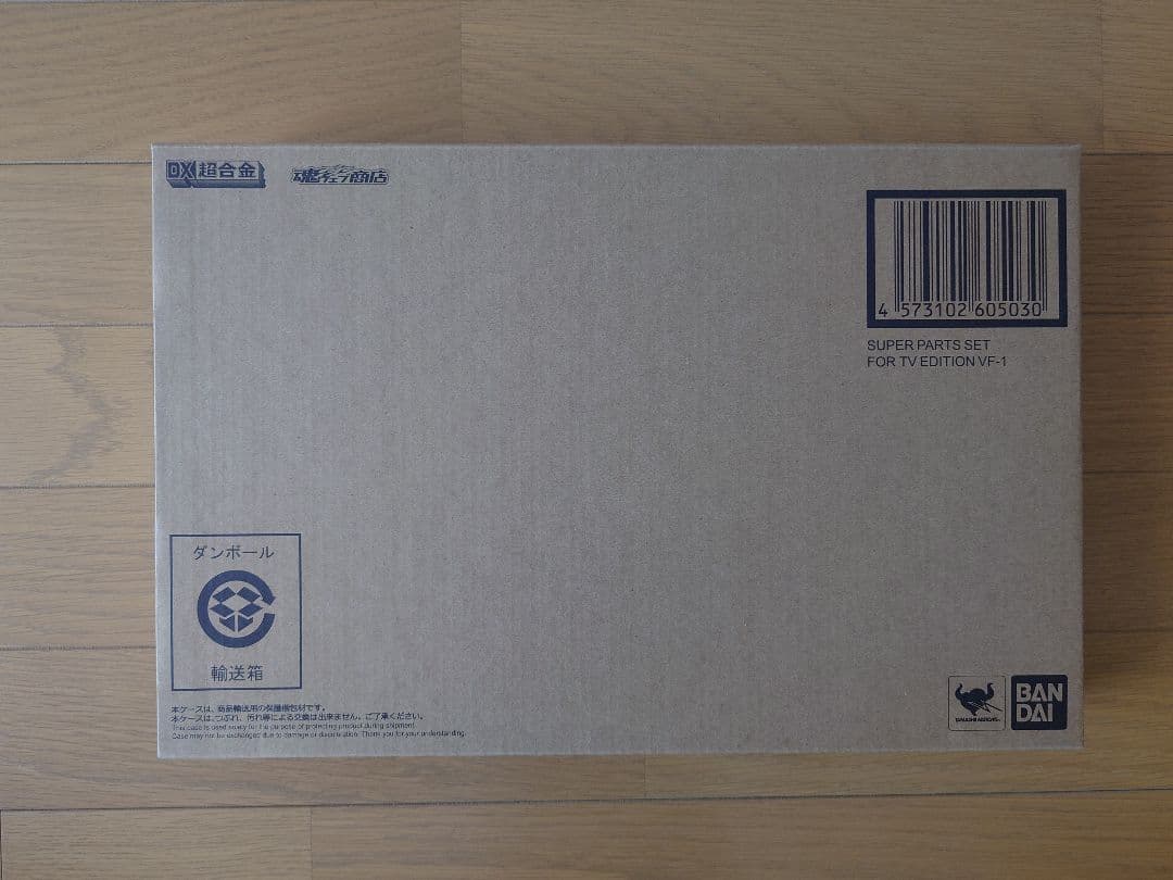 DX超合金 初回限定版 VF-1S バルキリー ロイフォッカースペシャル