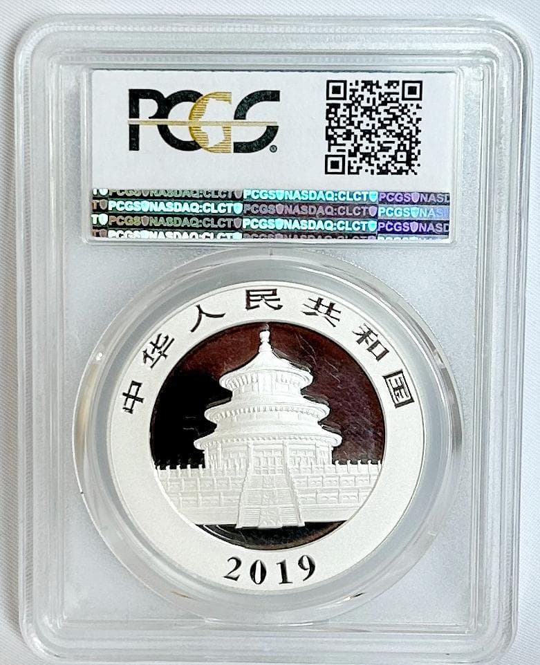 2019年中国パンダPCGSMS70 687038，70/36419763