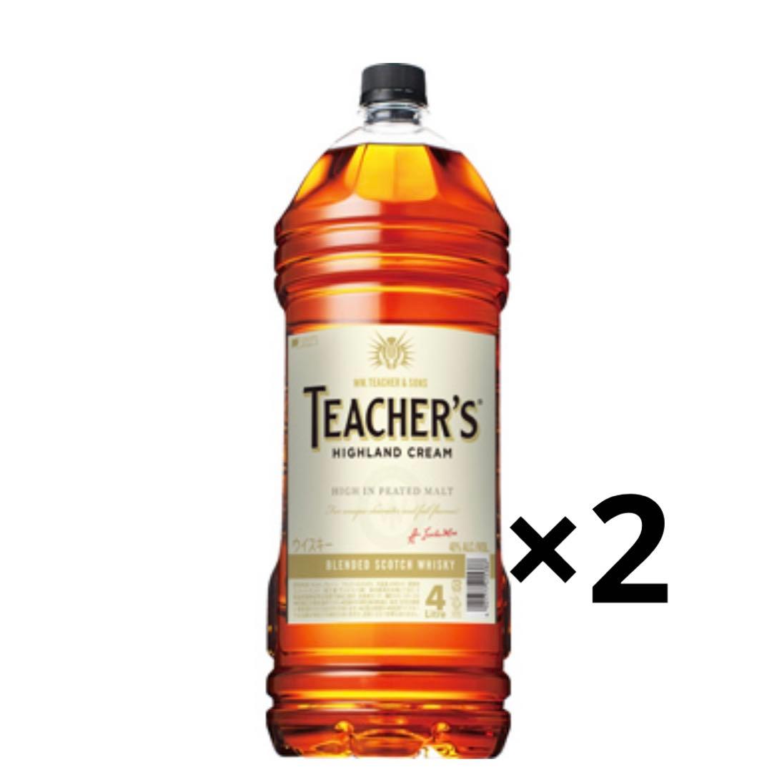 ティーチャーズ ハイランドクリーム 4L×2 値下げ❌