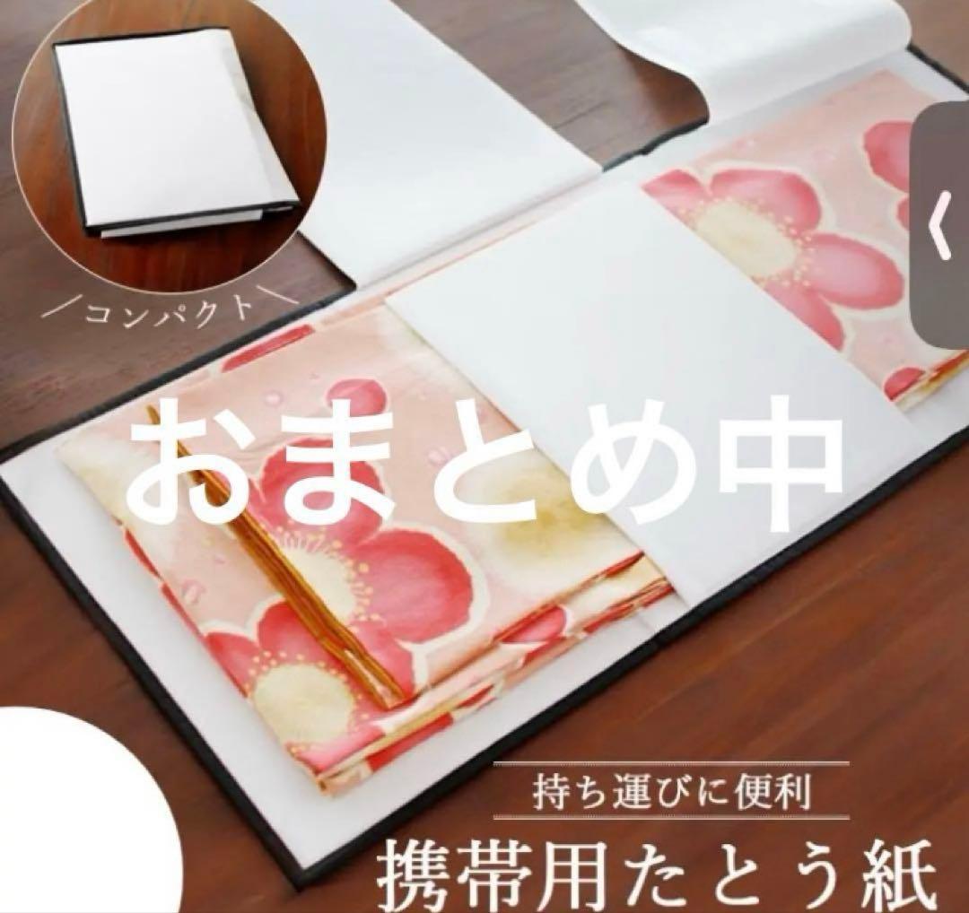 おまとめ★新品◆京都きねや紗三角袋金魚 計４点