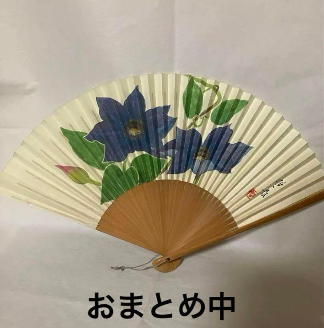 おまとめ★新品◆京都きねや紗三角袋金魚 計４点
