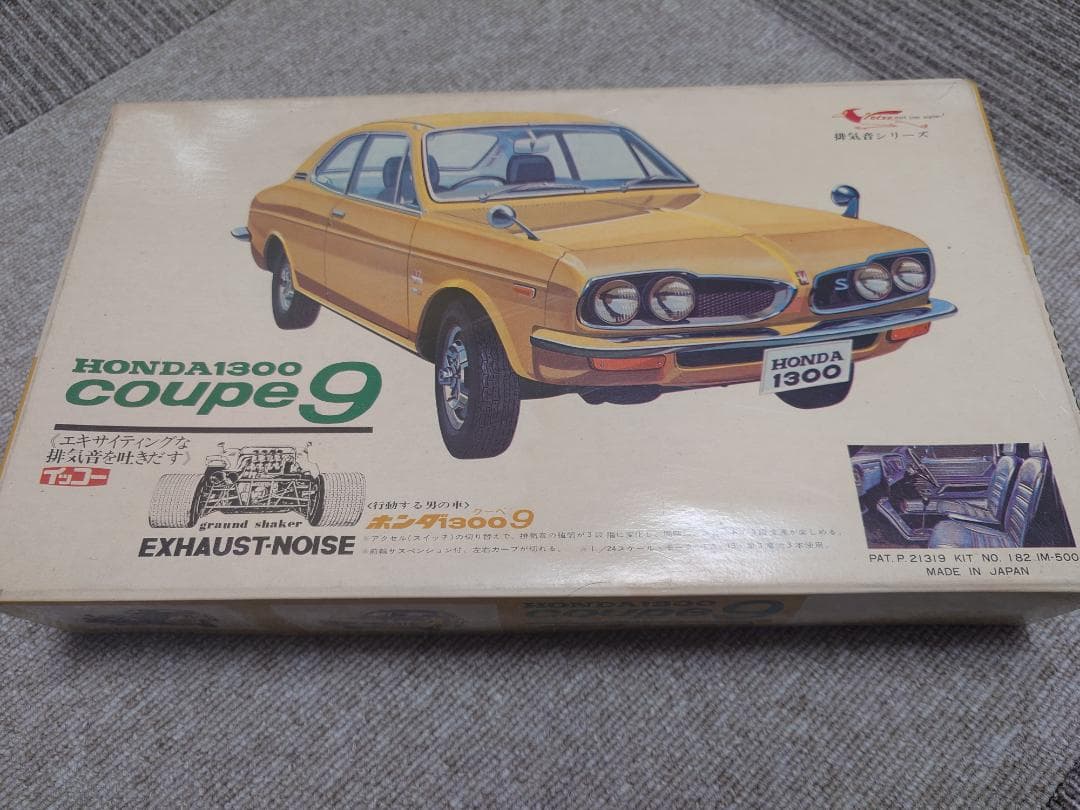 HONDA 1300 coupe 9 プラモデル 新品未開封 デッドストック