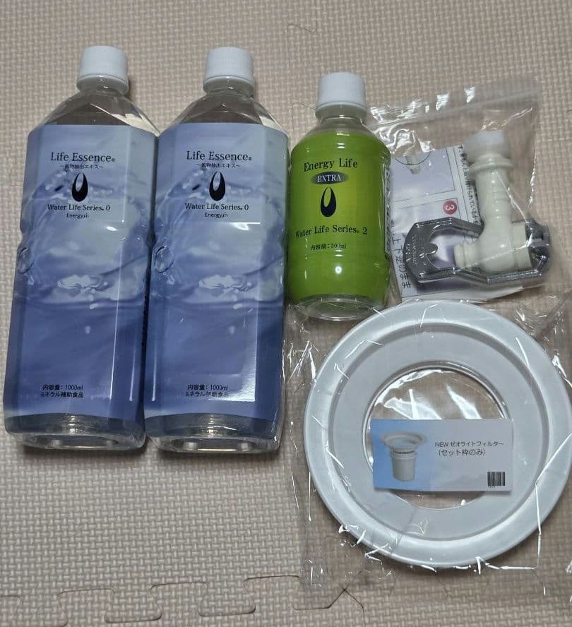 【りょう】ライフエッセンス1000ml エナジーライフEXTRAセット販売