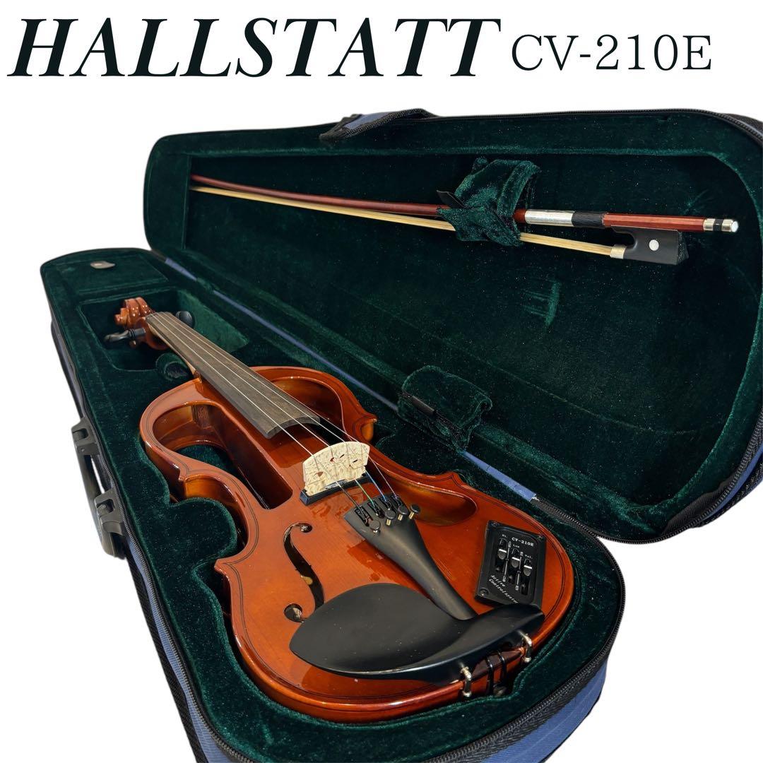 美品【SALE‼️〜3/18】HALLSTATT CV-210E エレキバイオリン