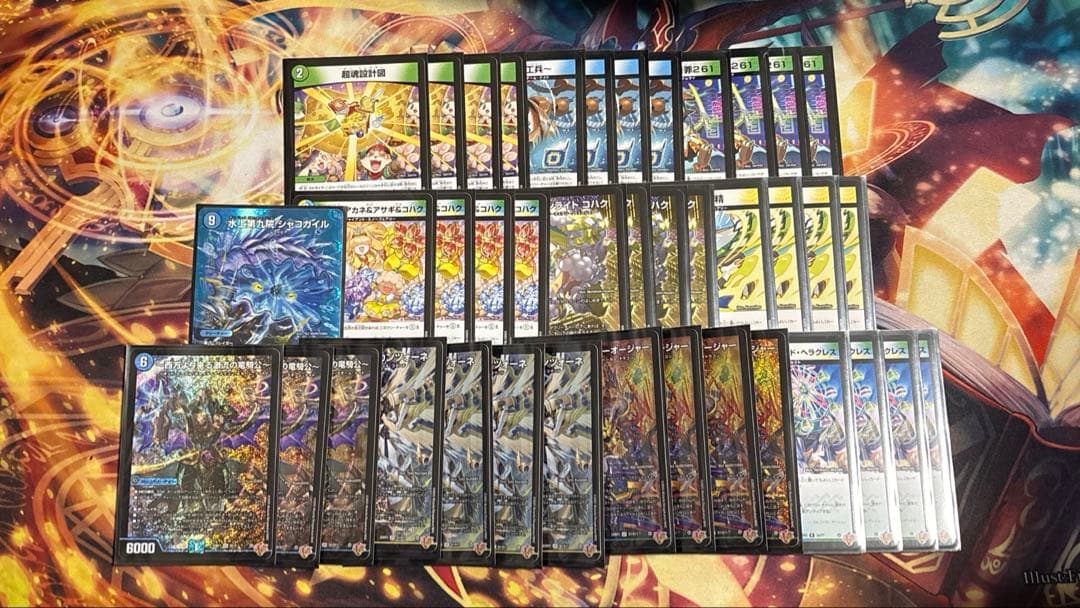 デュエマ　ゴルギオージャーデッキ