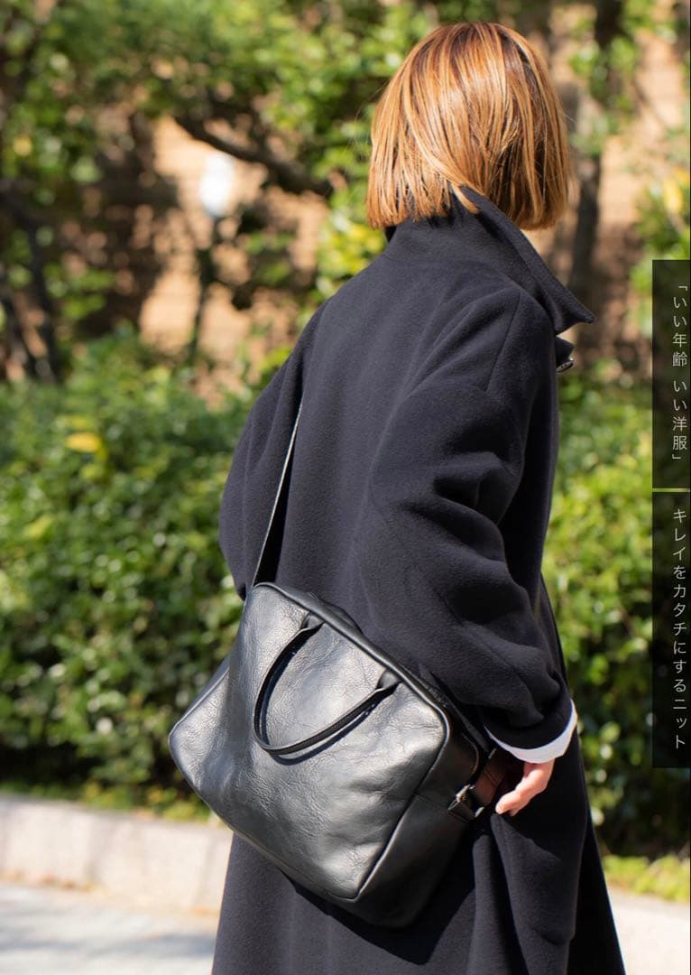 マドリガル　おかかえバッグ ブラックレザー ビジネスバッグ