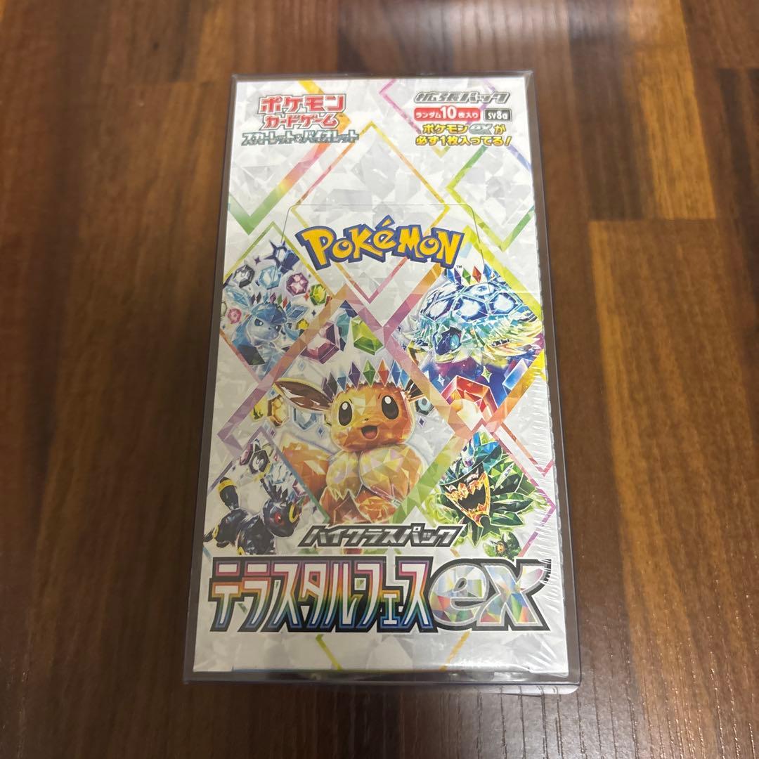 【新品未開封】ポケモンカードゲームbox まとめ売り